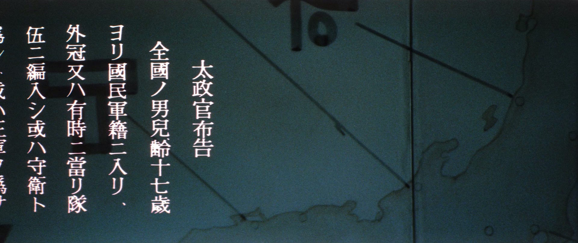 修罗雪姬[WEB]